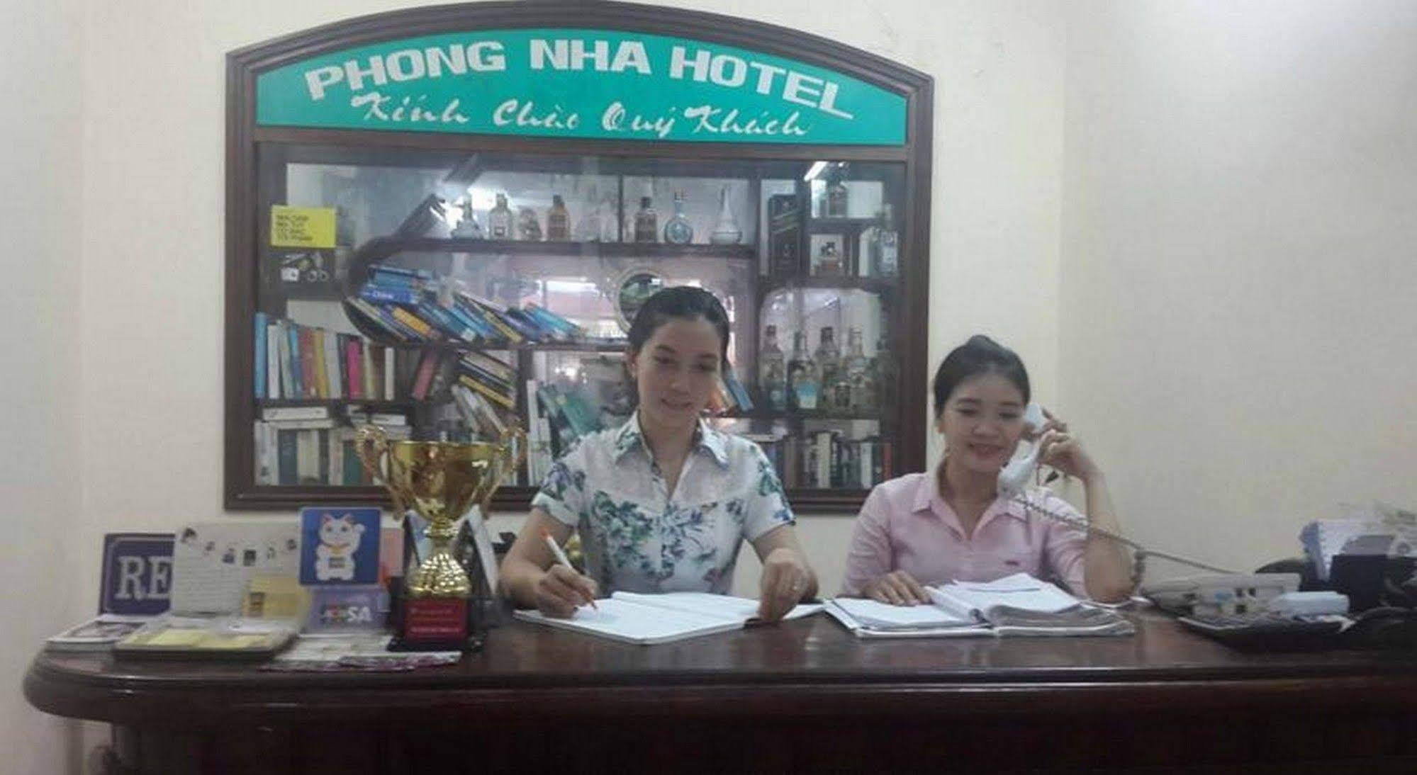 Phong Nha Hotel เว้ ภายนอก รูปภาพ