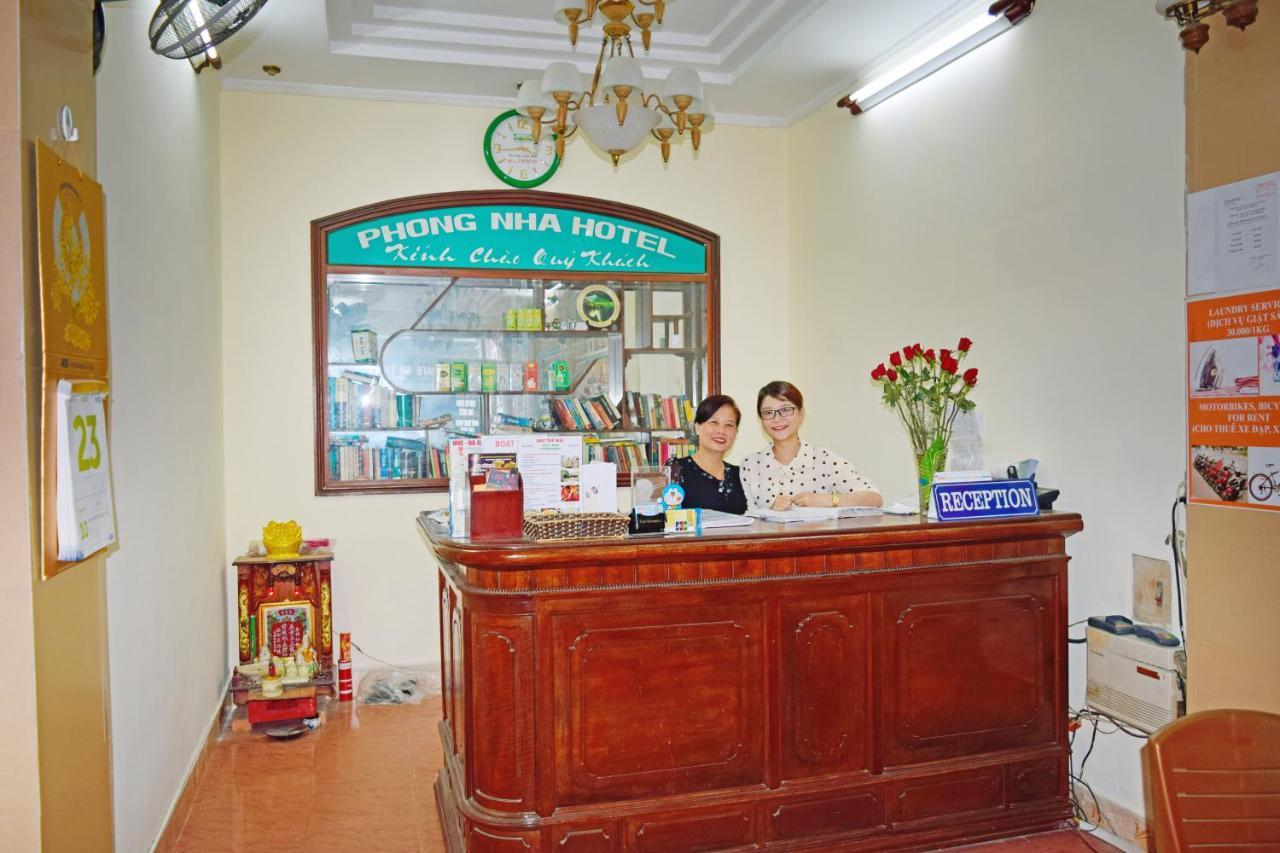 Phong Nha Hotel เว้ ภายนอก รูปภาพ