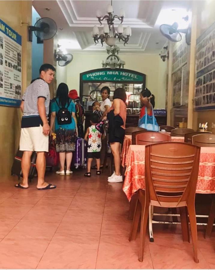 Phong Nha Hotel เว้ ภายนอก รูปภาพ